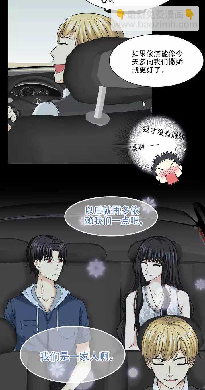 079 那些年那些事03-第86话