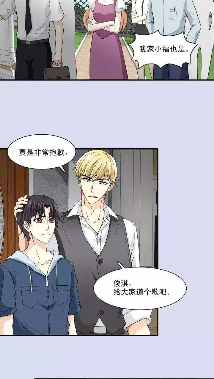 079 那些年那些事03-第86话