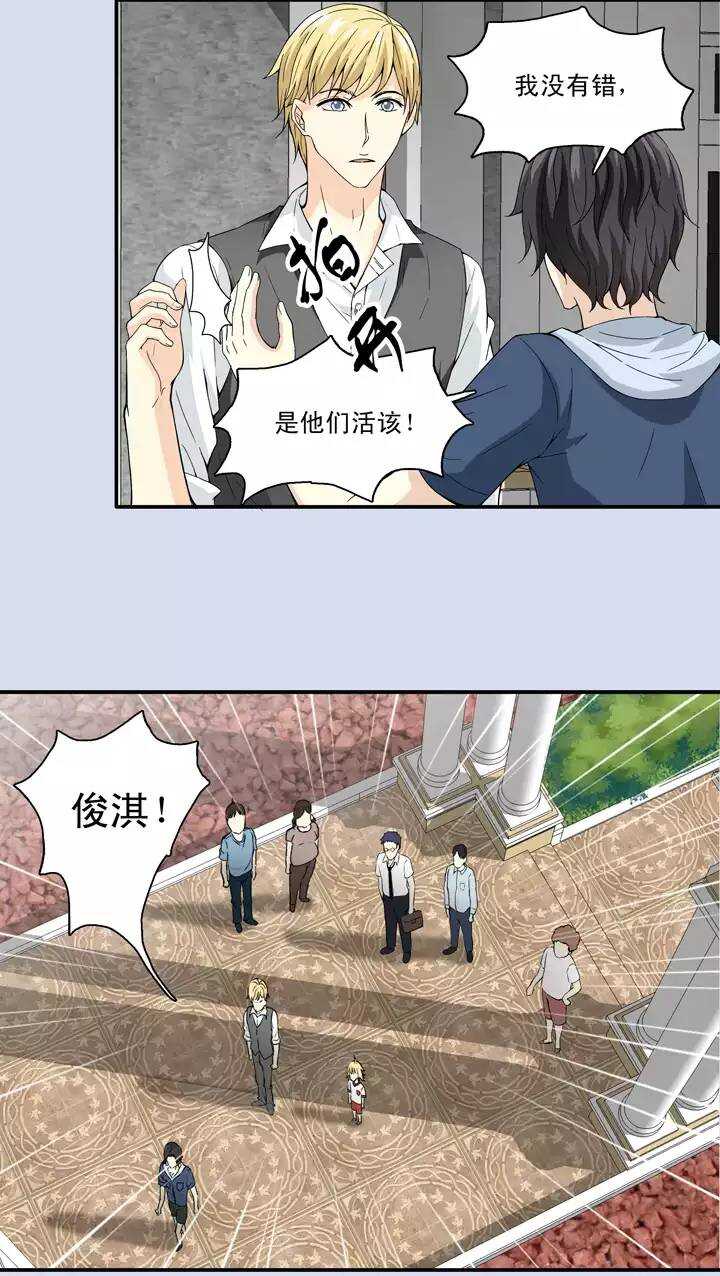 079 那些年那些事03-第86话