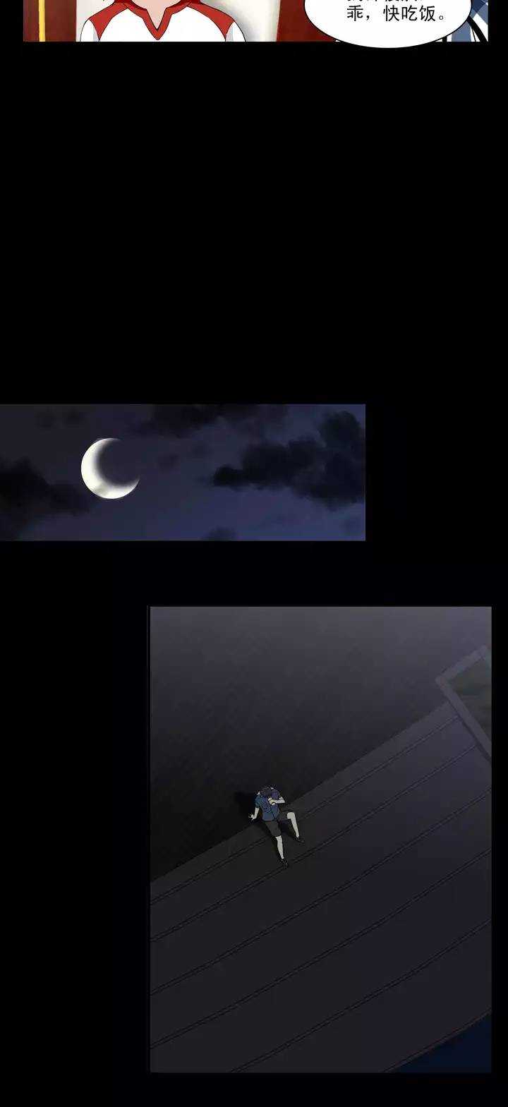 079 那些年那些事03-第86话