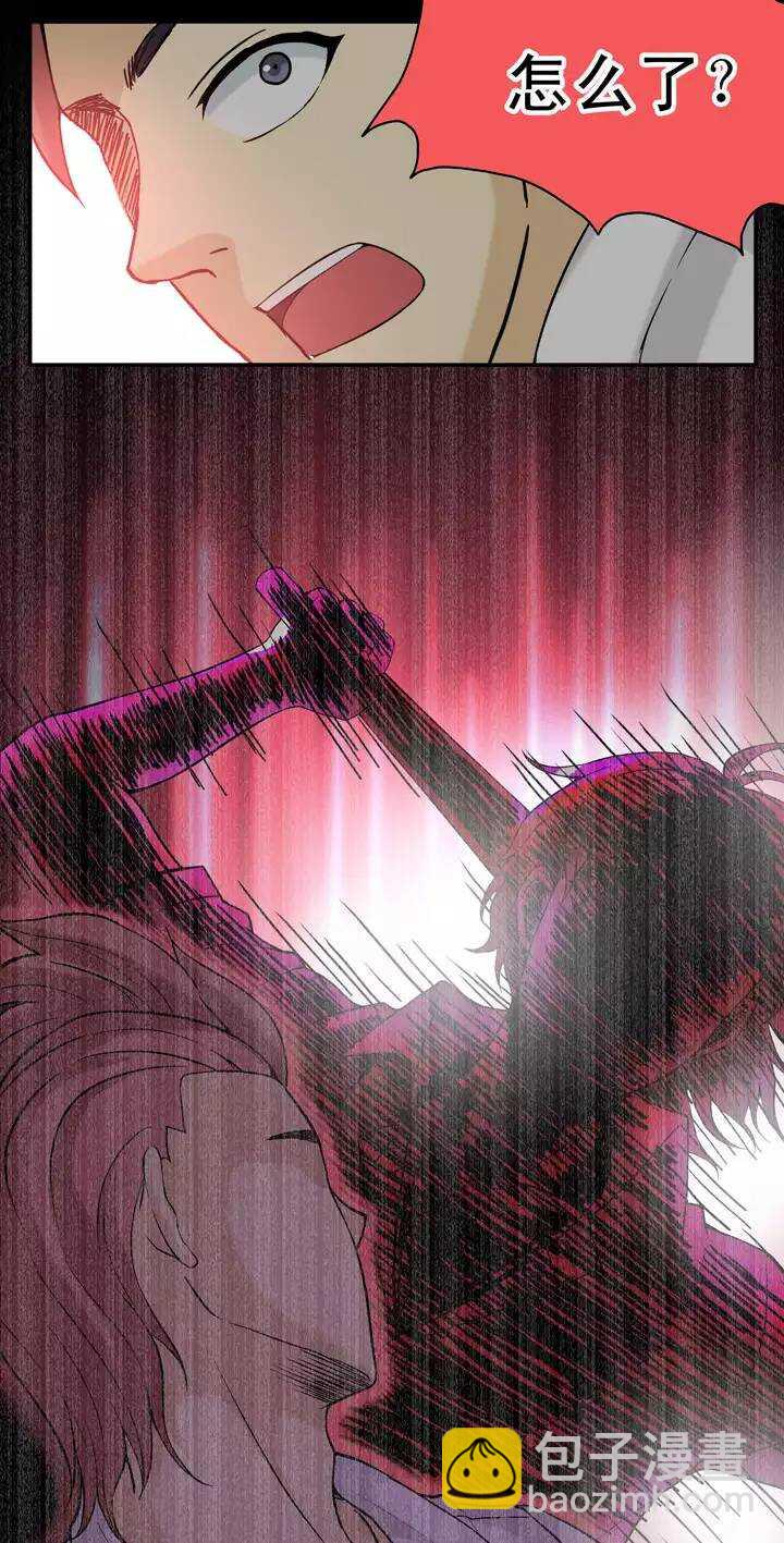 081 那些年那些事05-第88话