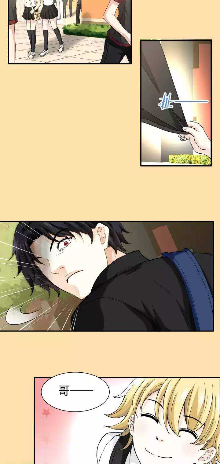 081 那些年那些事05-第88话