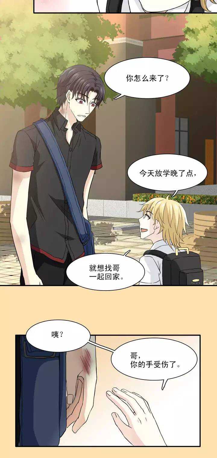 081 那些年那些事05-第88话