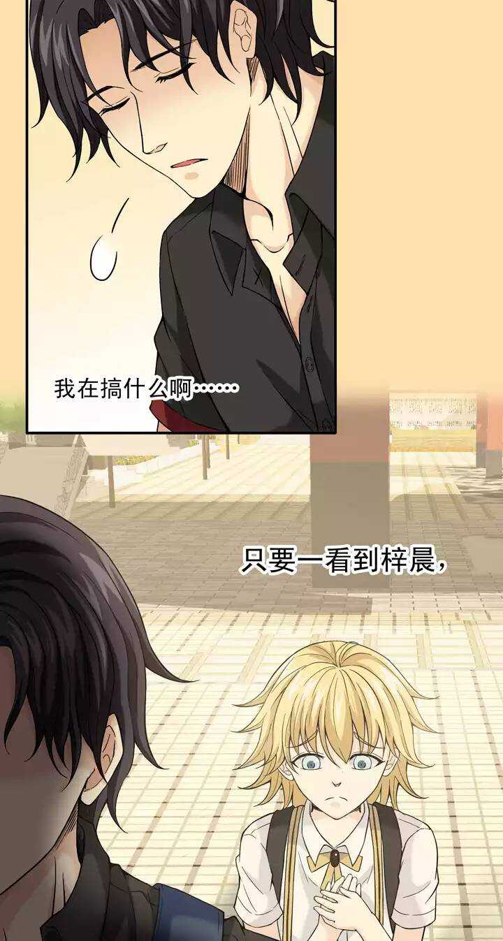 081 那些年那些事05-第88话