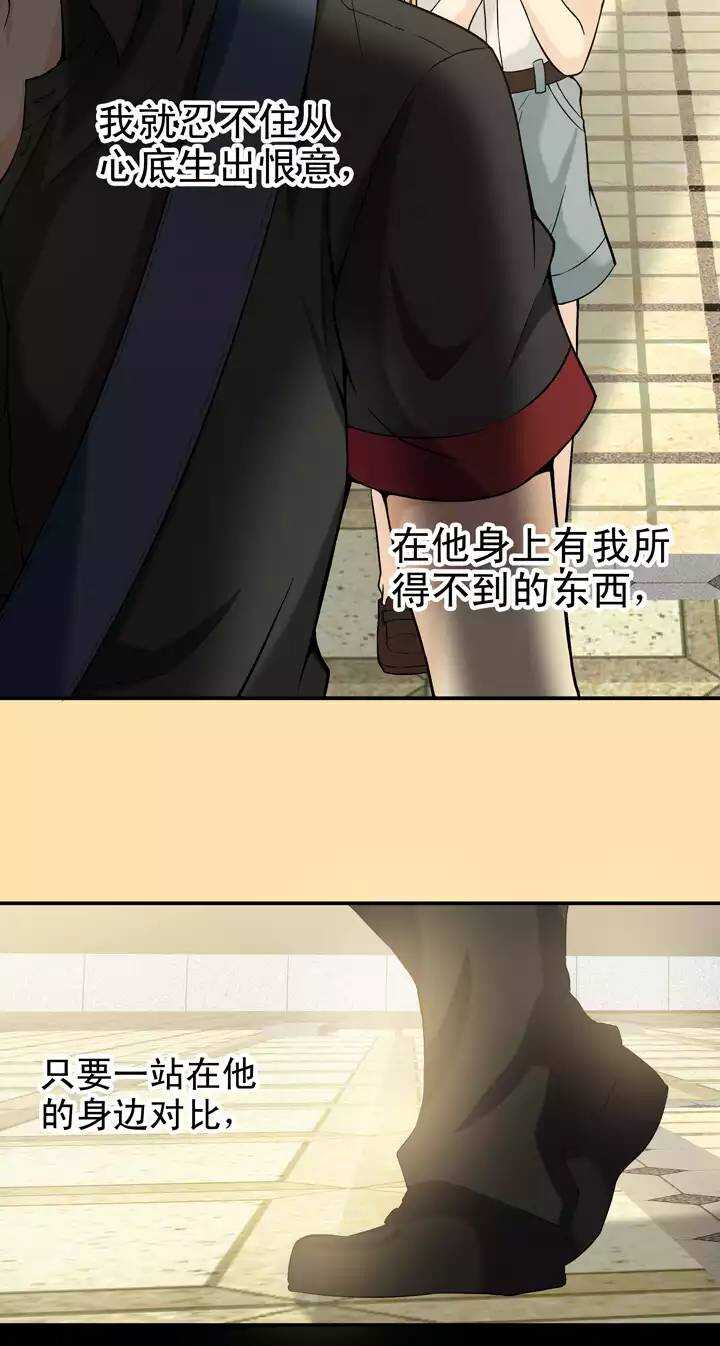 081 那些年那些事05-第88话