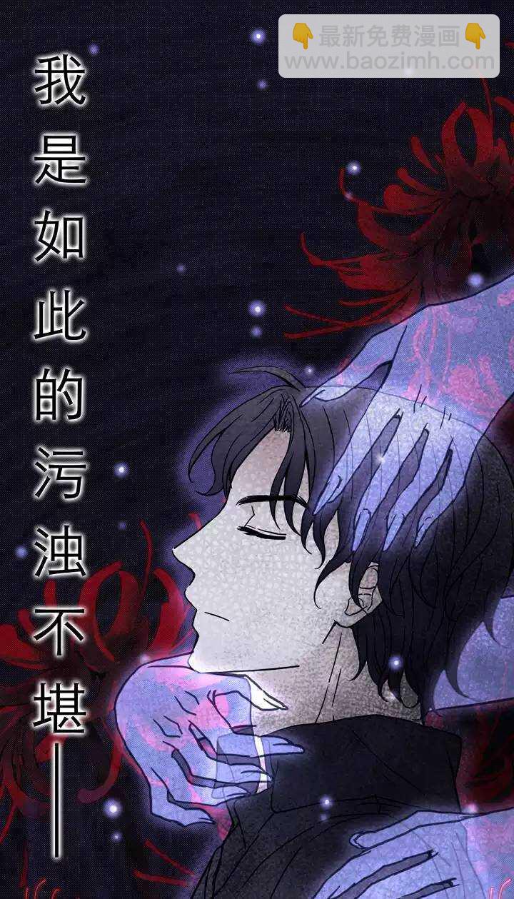 081 那些年那些事05-第88话