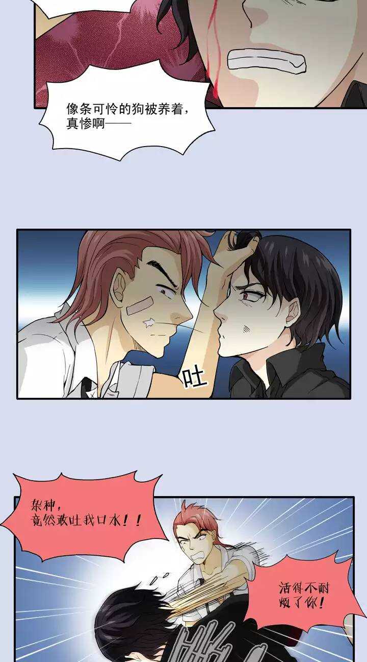 081 那些年那些事05-第88话