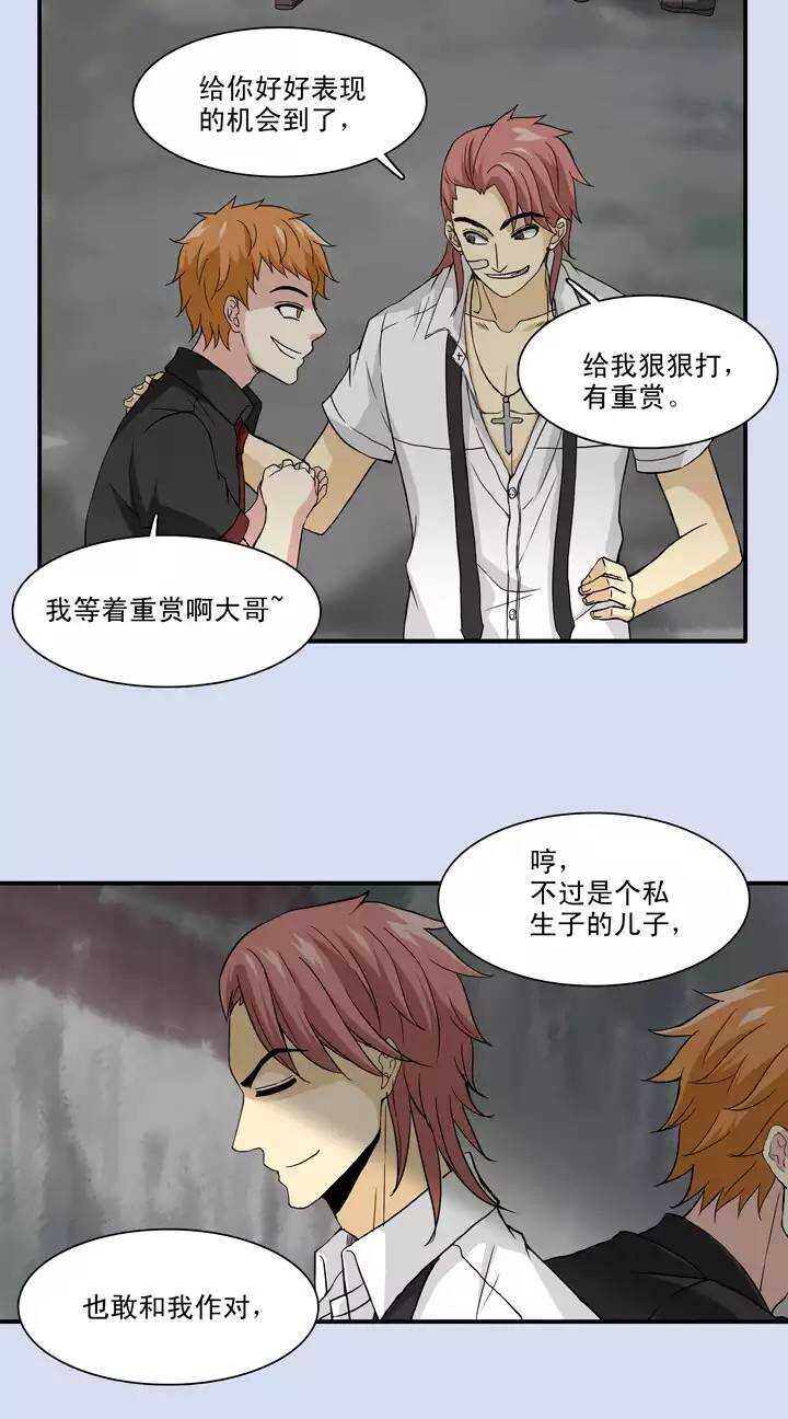 081 那些年那些事05-第88话