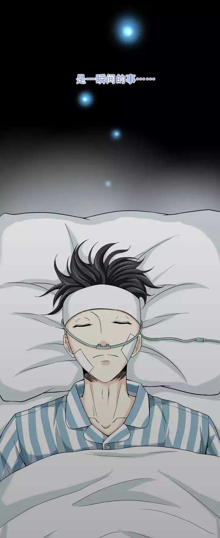 083 那些年那些事07-第90话