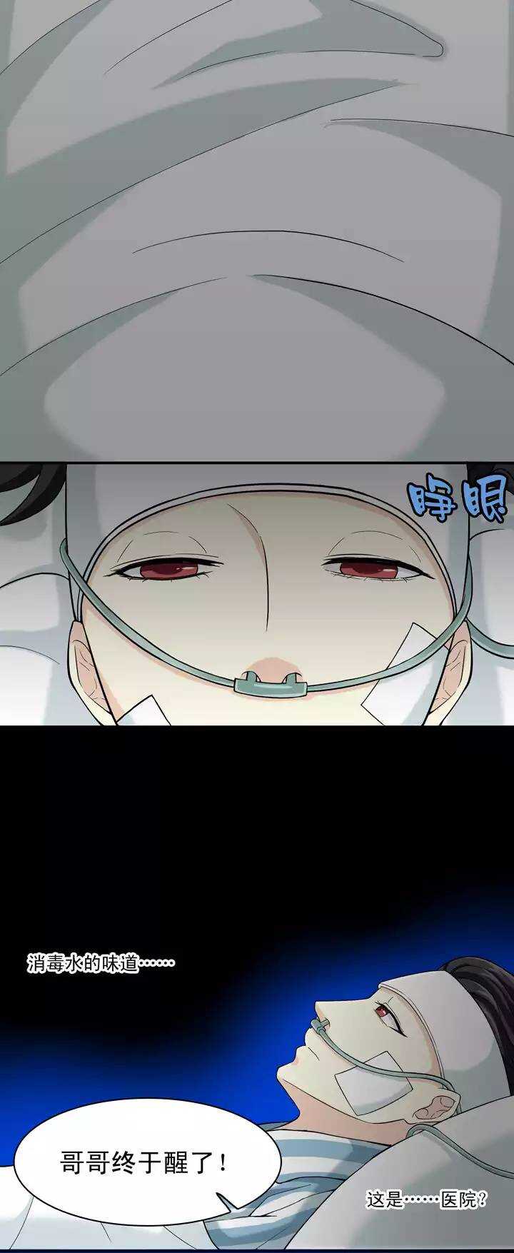 083 那些年那些事07-第90话