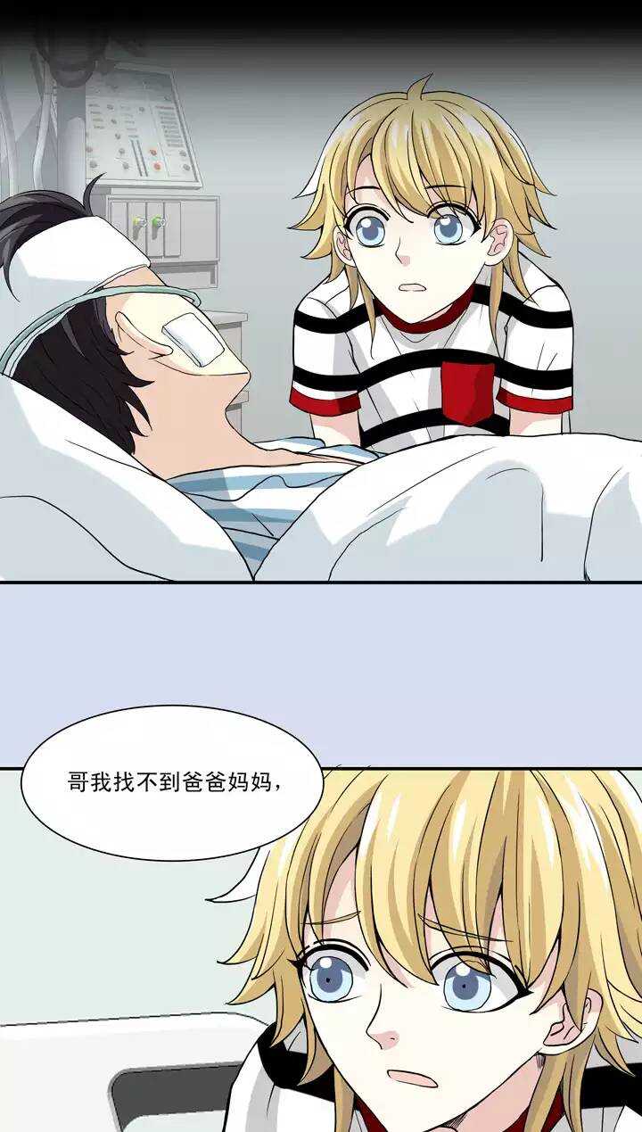 083 那些年那些事07-第90话