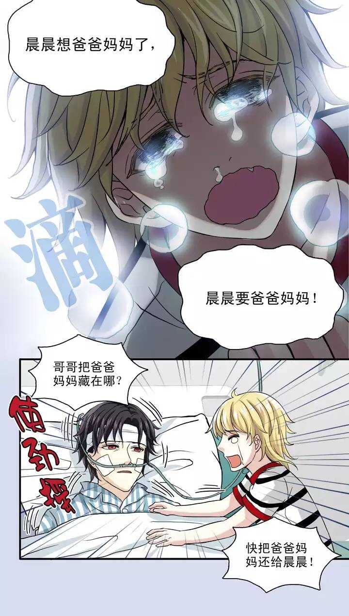 083 那些年那些事07-第90话