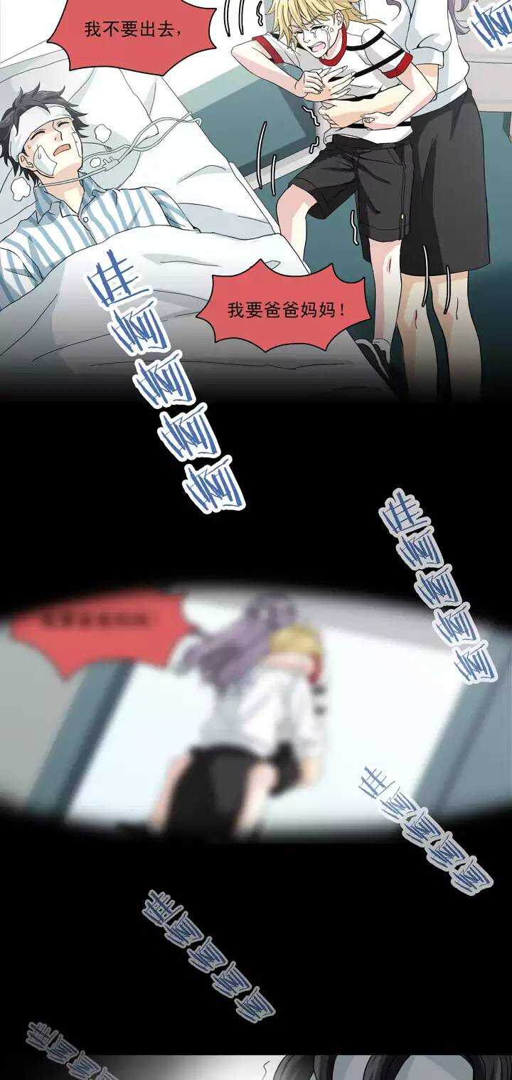 083 那些年那些事07-第90话