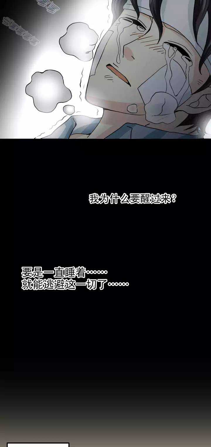 083 那些年那些事07-第90话