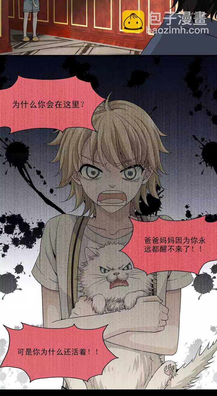 083 那些年那些事07-第90话