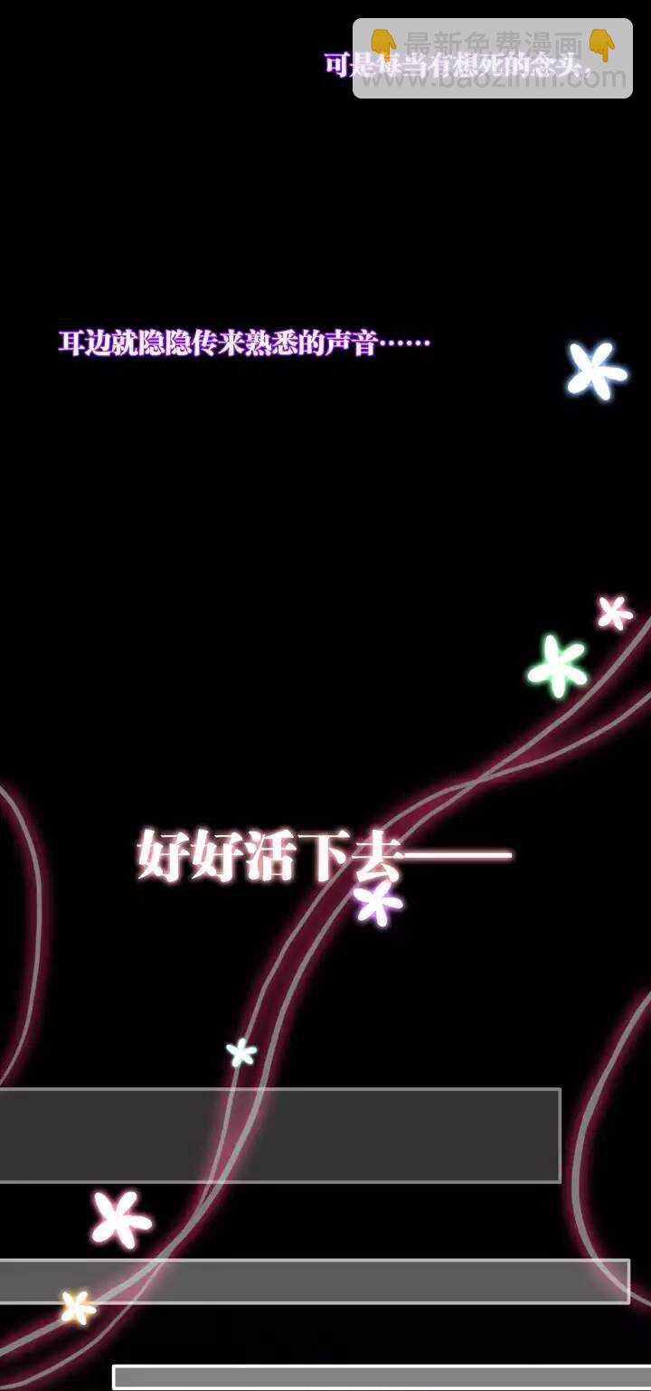 083 那些年那些事07-第90话