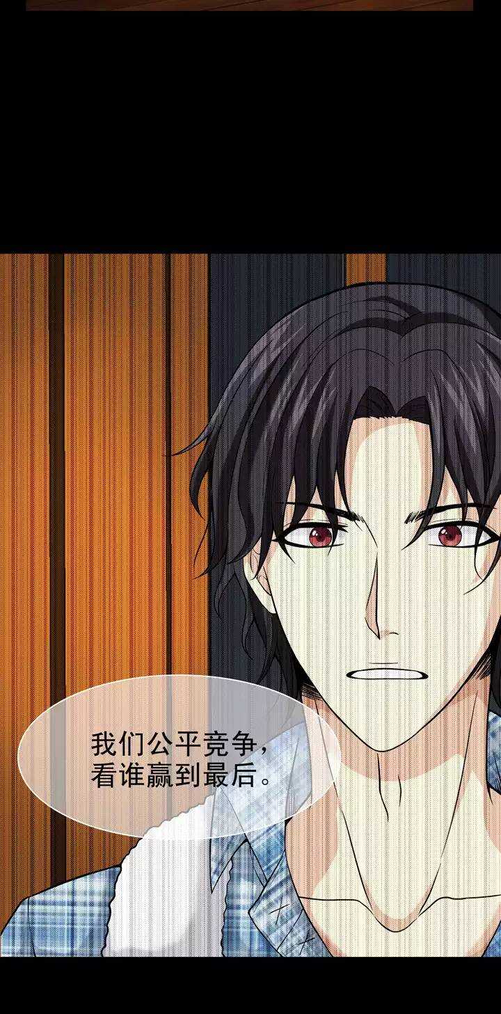 083 那些年那些事07-第90话