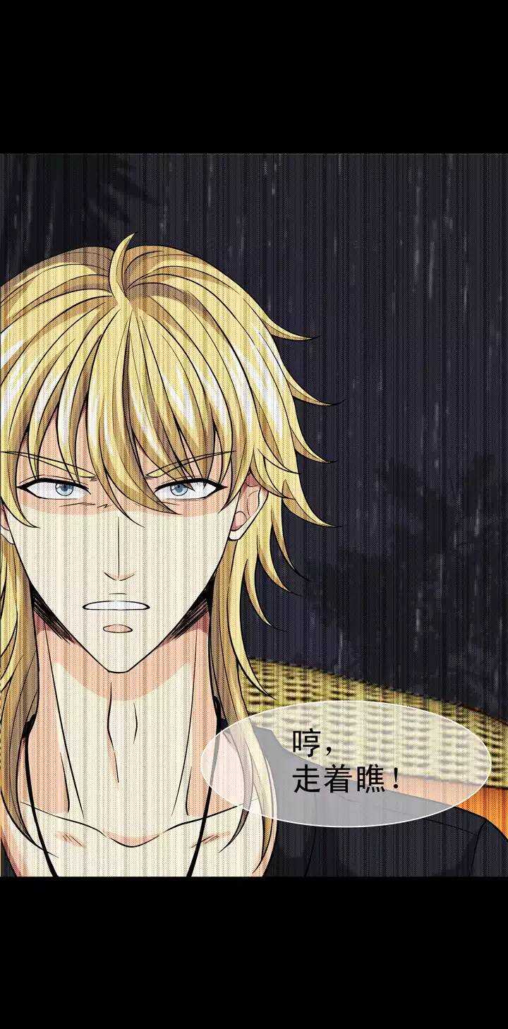 083 那些年那些事07-第90话