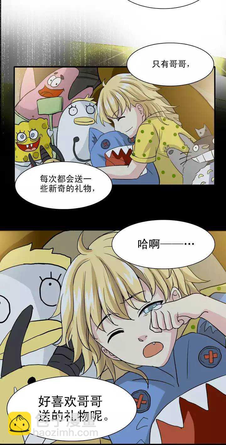 083 那些年那些事07-第90话