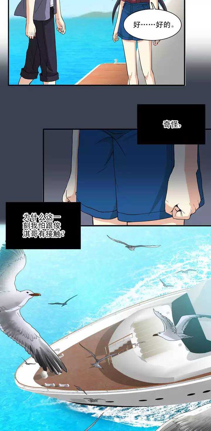 085 马尔代夫的最后一天02-第92话