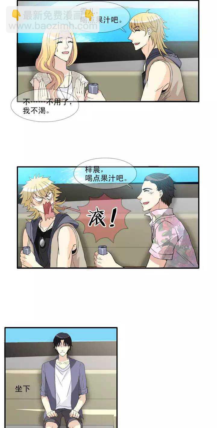 085 马尔代夫的最后一天02-第92话