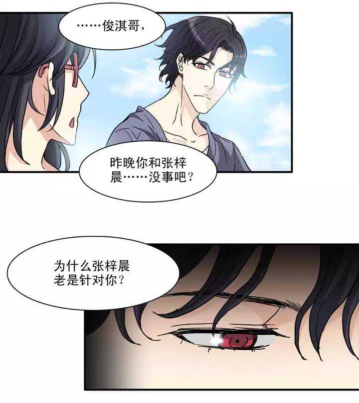 085 马尔代夫的最后一天02-第92话