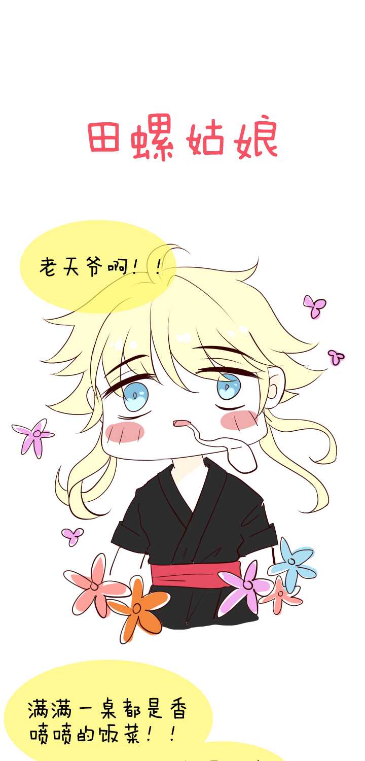 085 马尔代夫的最后一天02-第92话