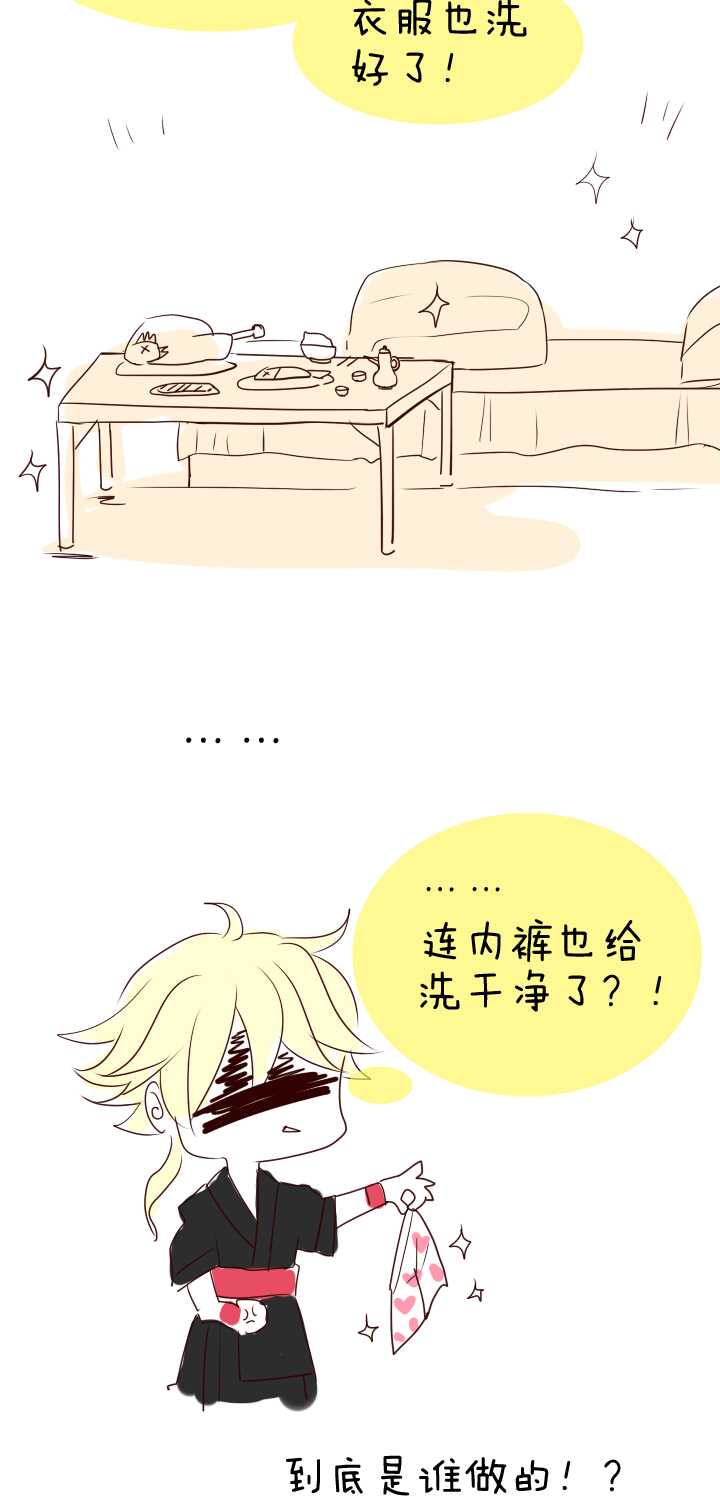 085 马尔代夫的最后一天02-第92话