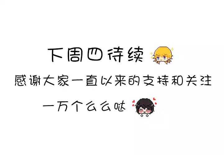 085 马尔代夫的最后一天02-第92话