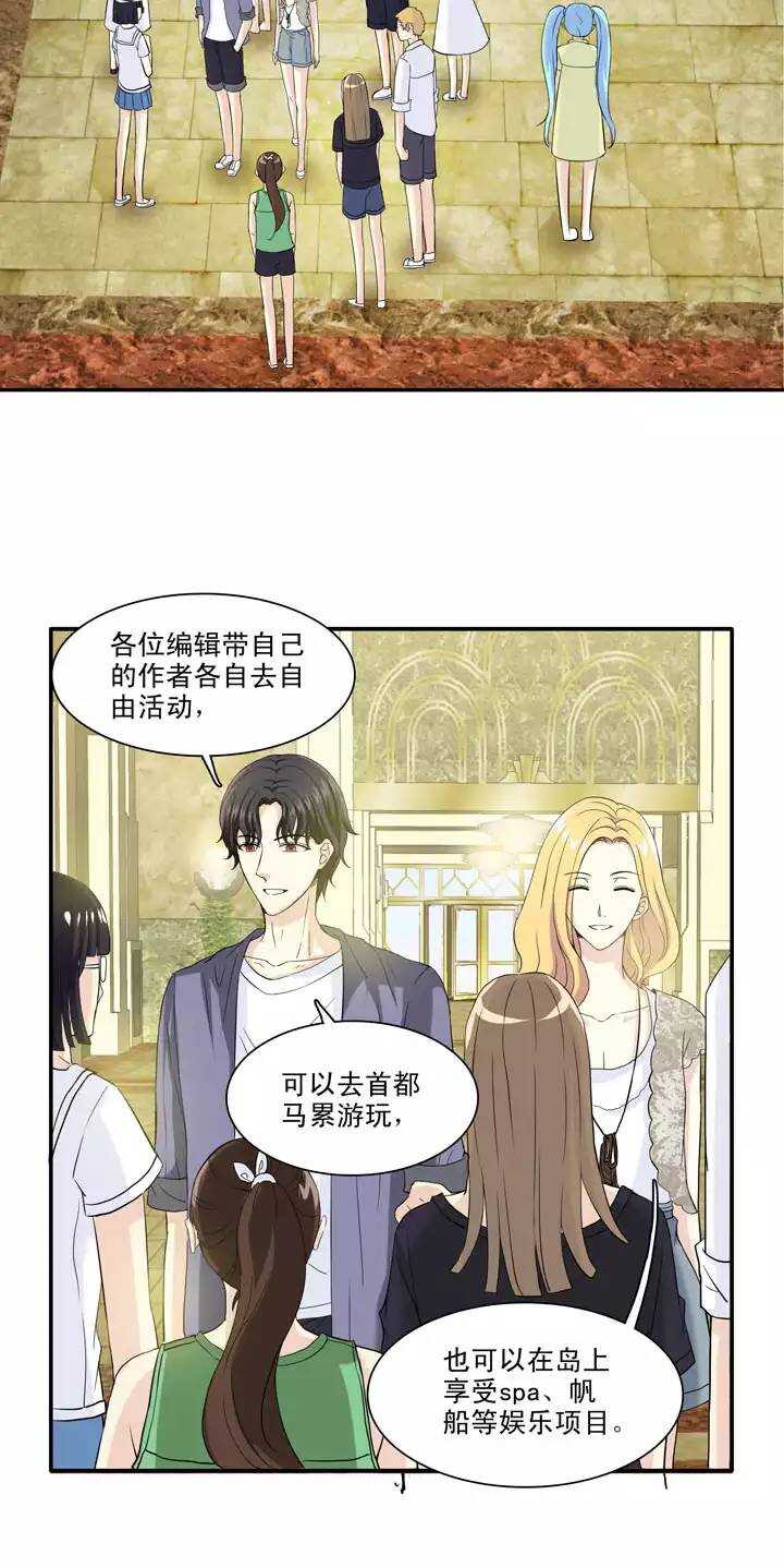 085 马尔代夫的最后一天02-第92话