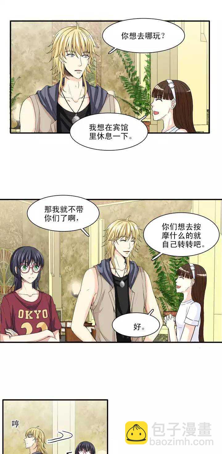 085 马尔代夫的最后一天02-第92话