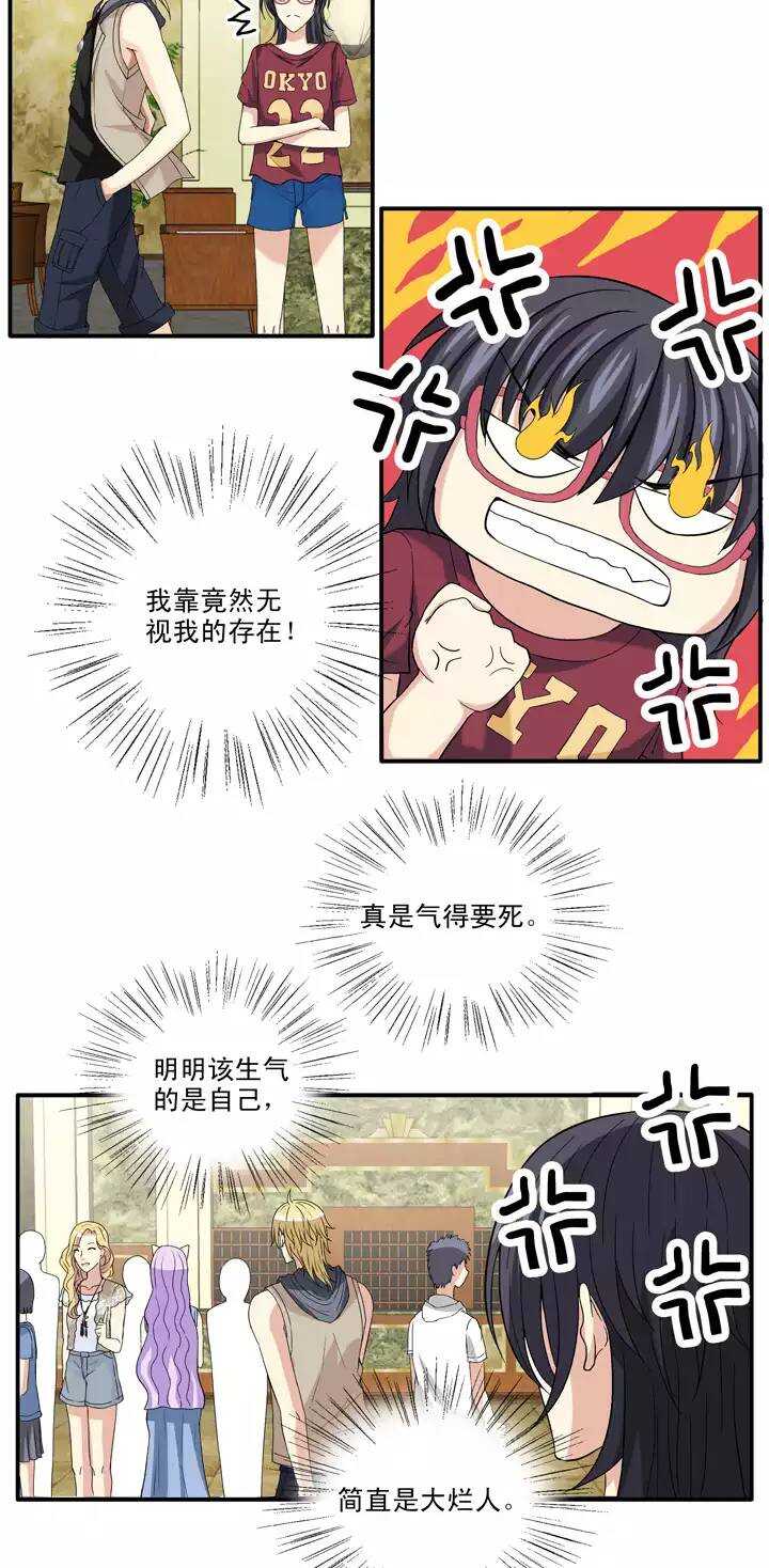 085 马尔代夫的最后一天02-第92话