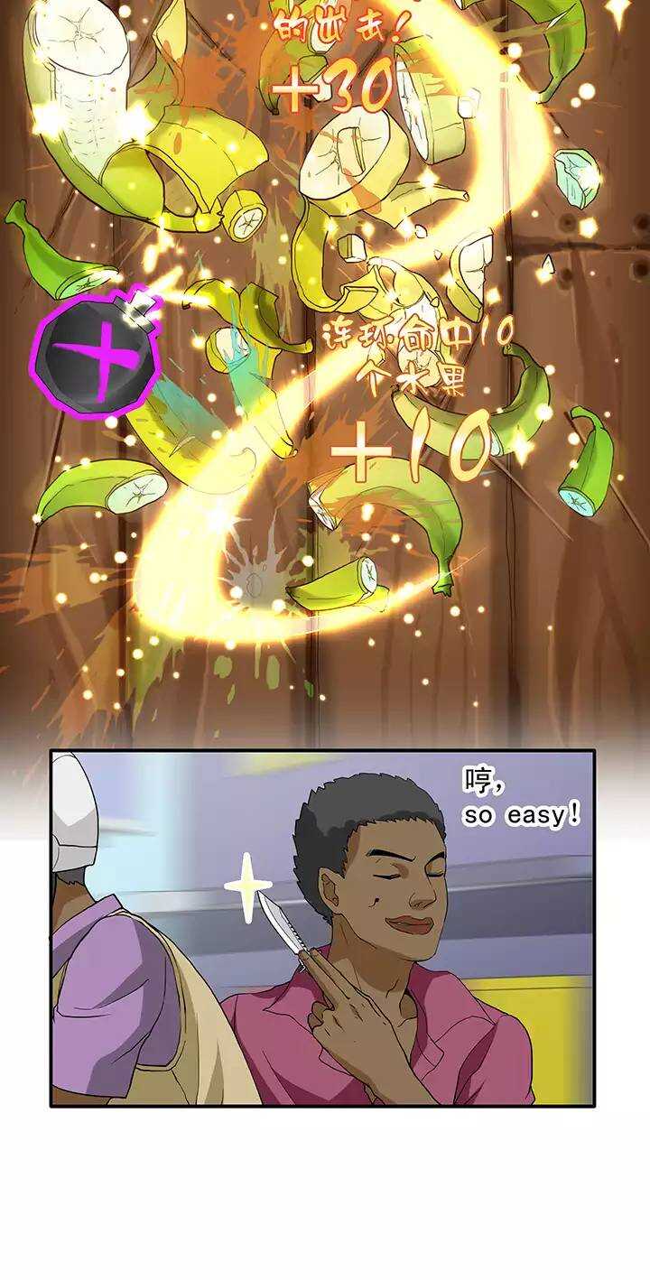 087 竟敢偷到劳资头上 02-第94话