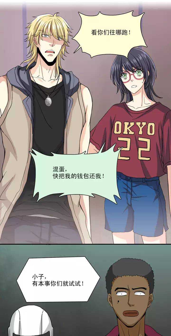 087 竟敢偷到劳资头上 02-第94话