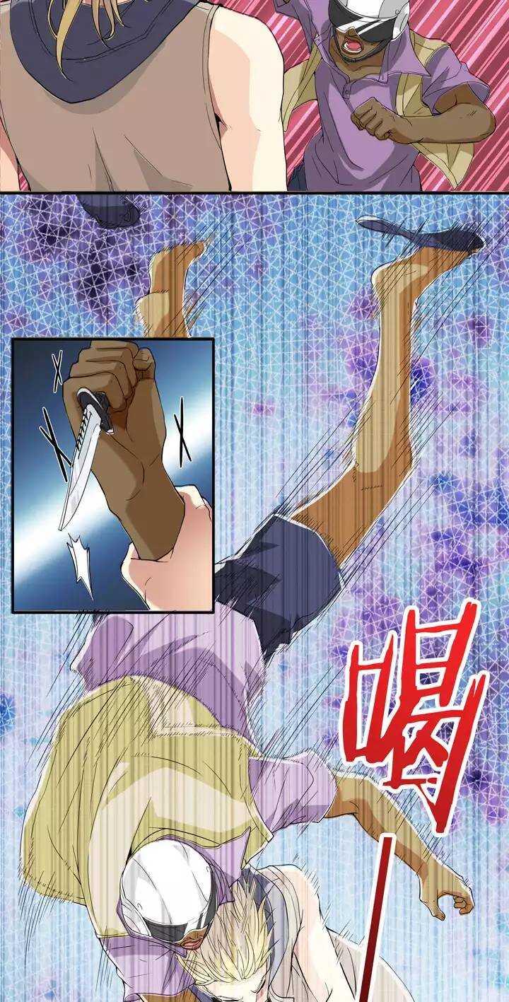 087 竟敢偷到劳资头上 02-第94话