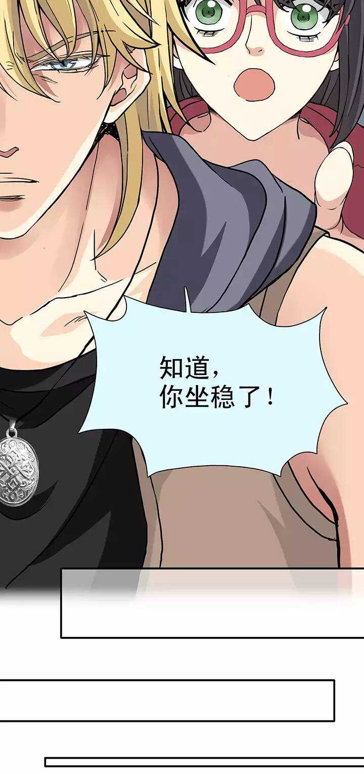 087 竟敢偷到劳资头上 02-第94话