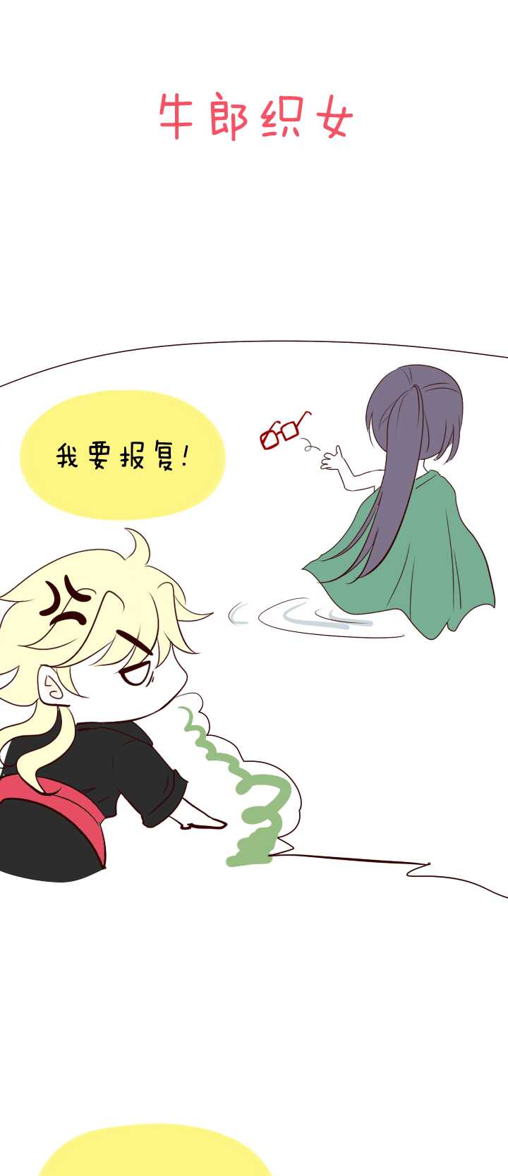 089 张梓晨的计划 02-第96话