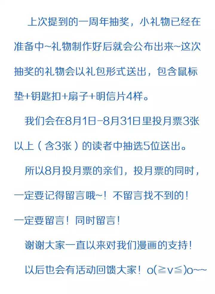 089 张梓晨的计划 02-第96话