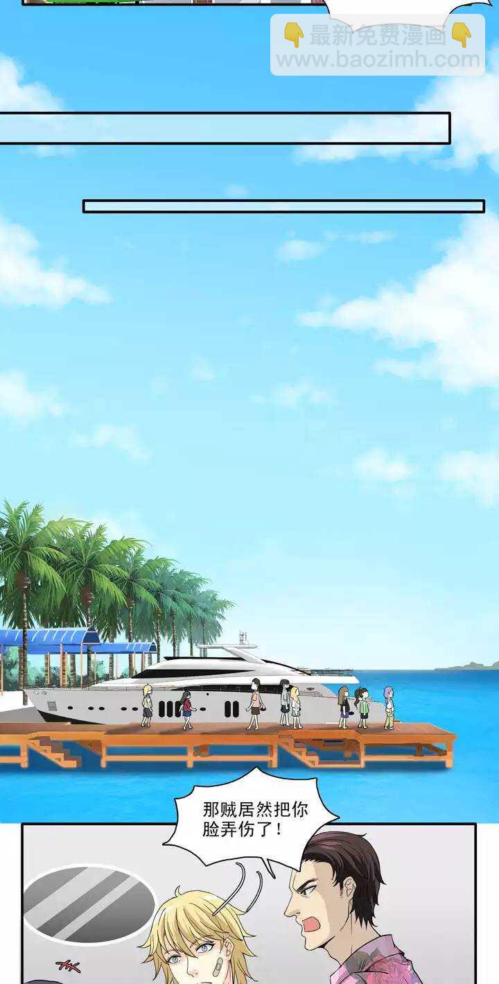 089 张梓晨的计划 02-第96话