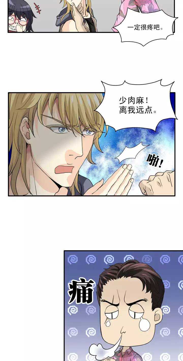 089 张梓晨的计划 02-第96话