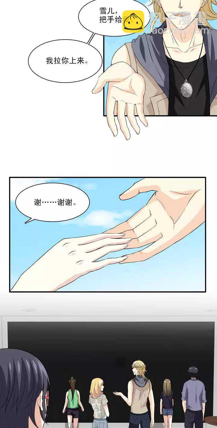 089 张梓晨的计划 02-第96话