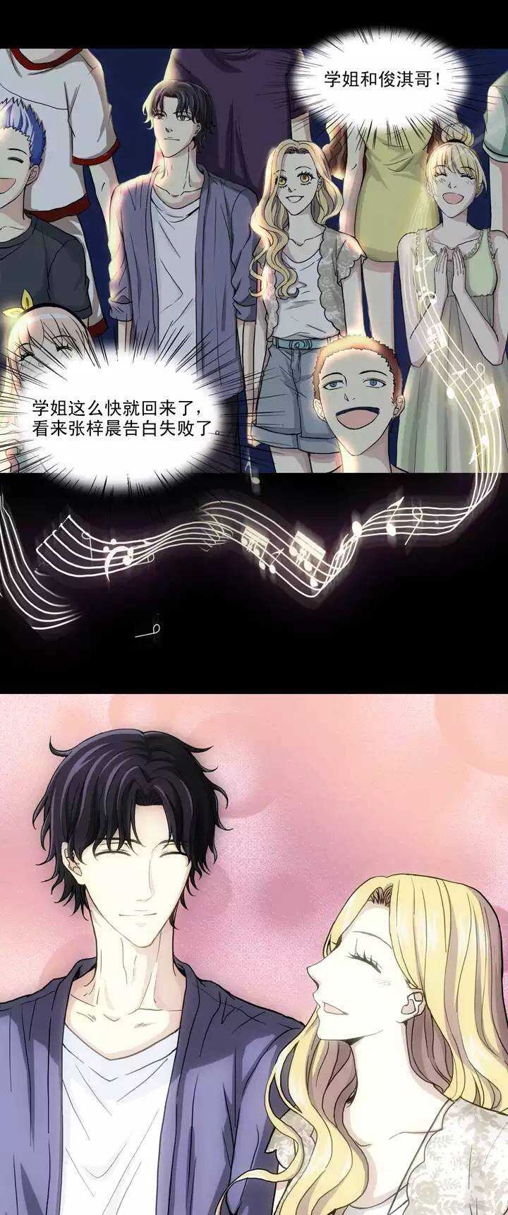 091 结束与开始 02-第98话