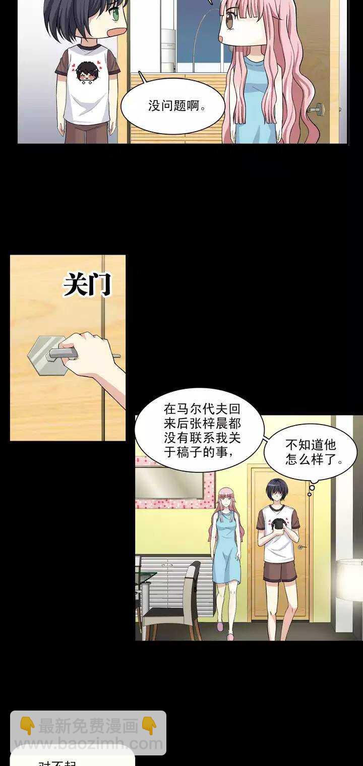 091 结束与开始 02-第98话