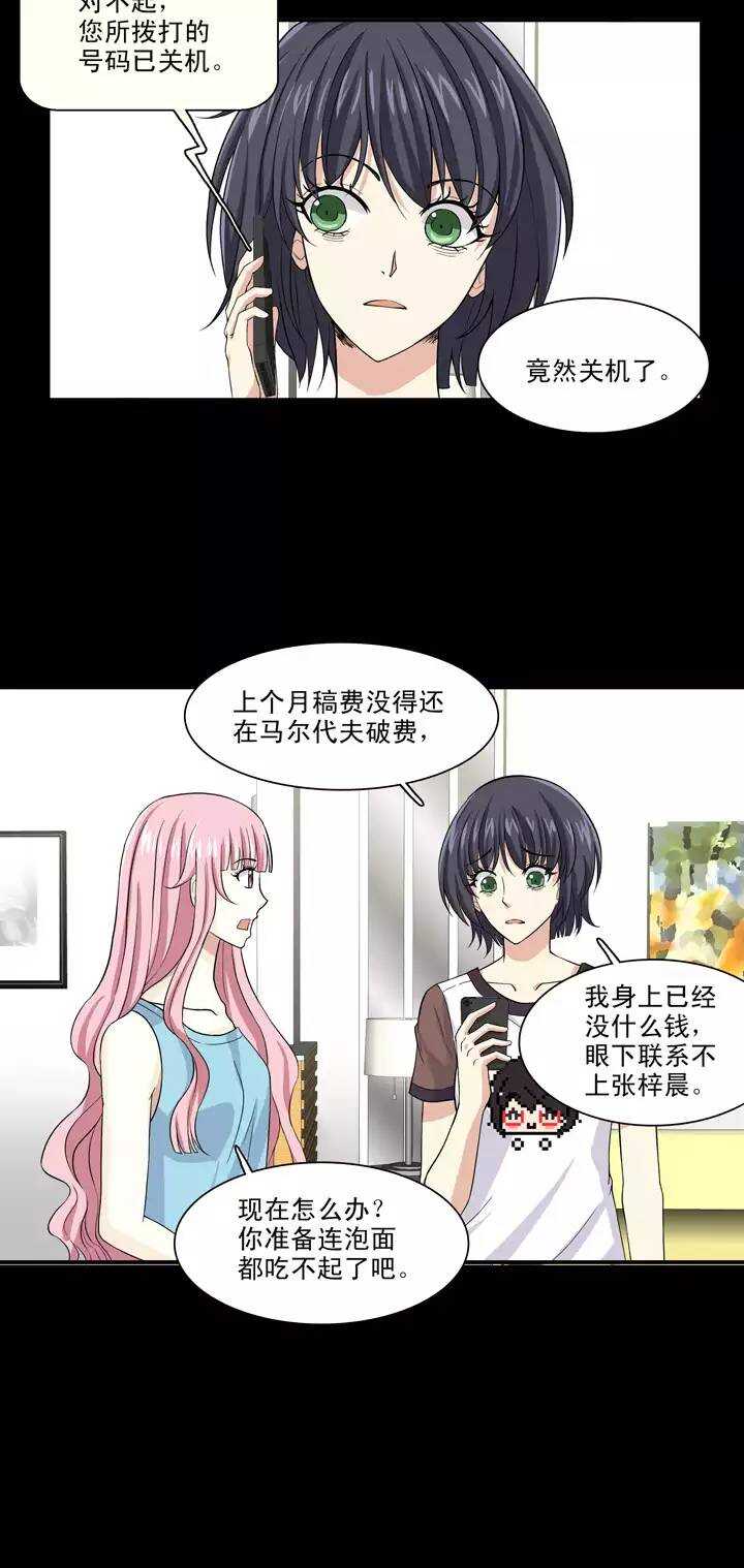 091 结束与开始 02-第98话