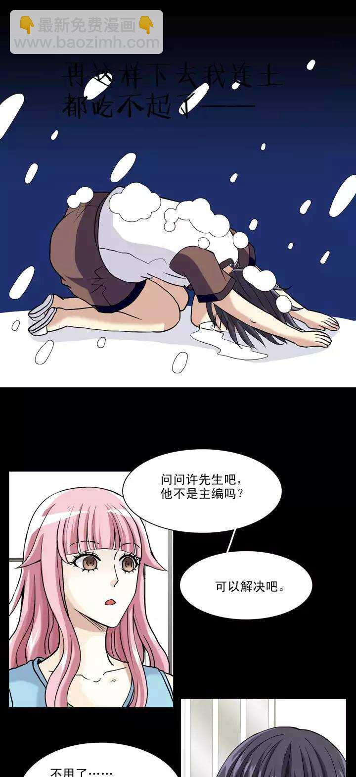 091 结束与开始 02-第98话