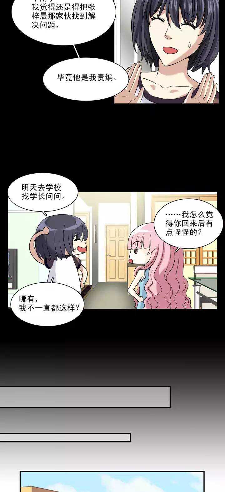 091 结束与开始 02-第98话