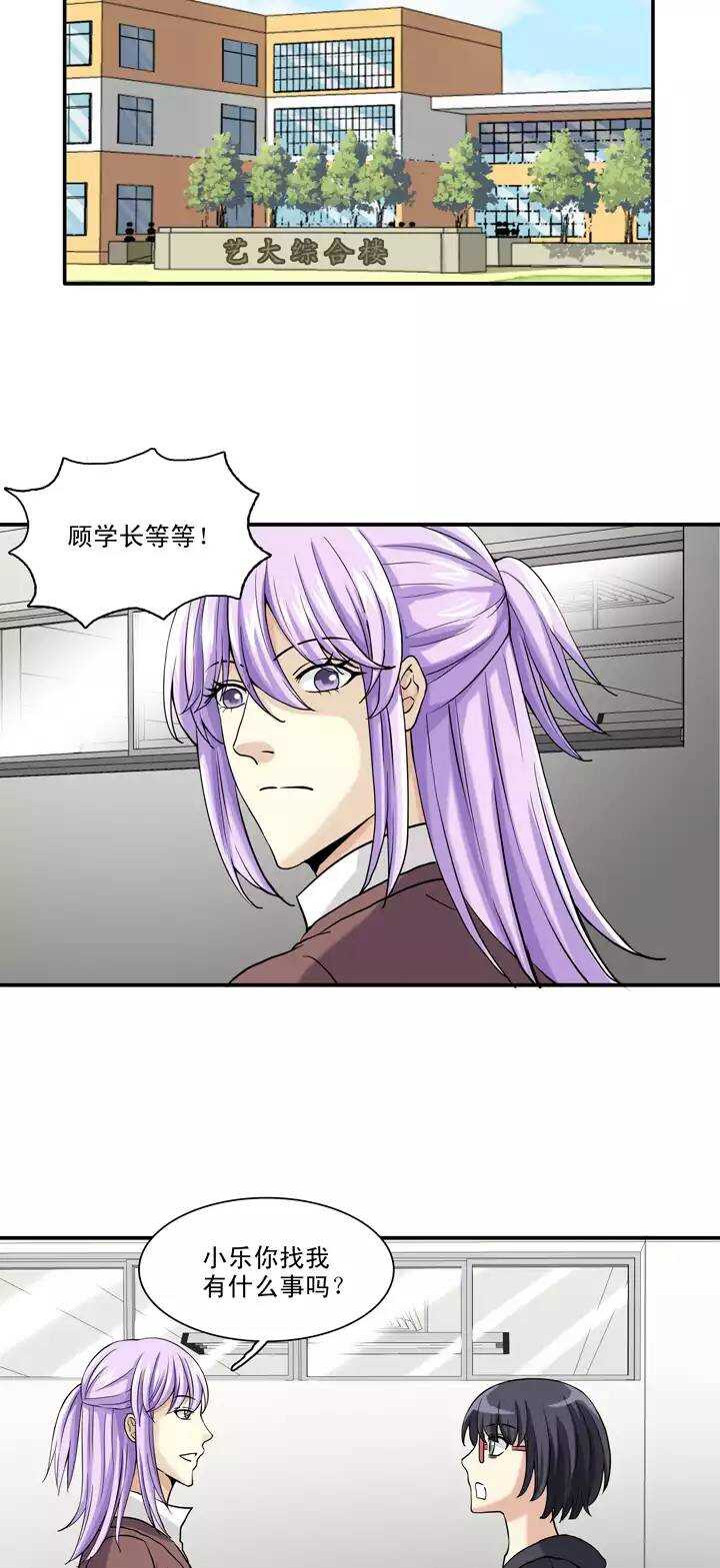 091 结束与开始 02-第98话