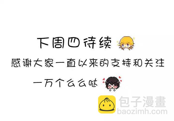 091 结束与开始 02-第98话