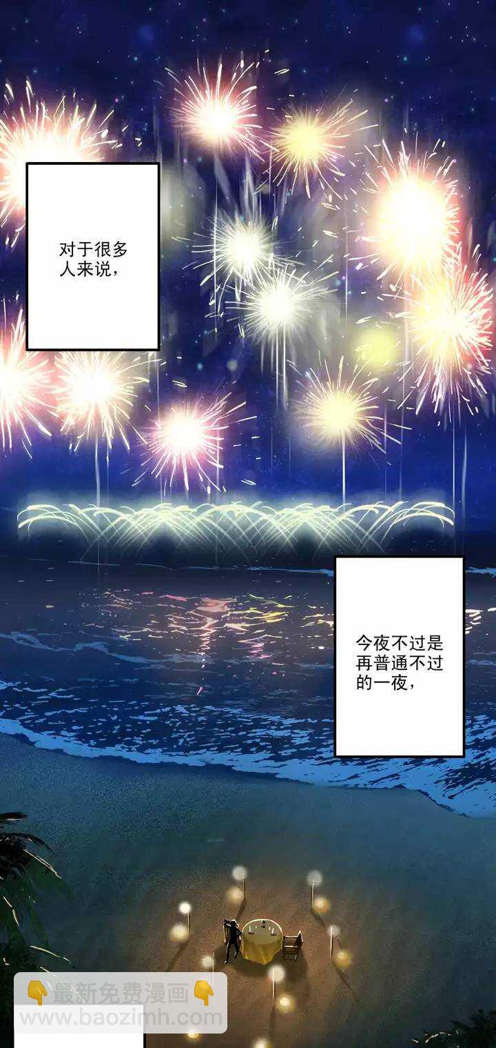 091 结束与开始 02-第98话