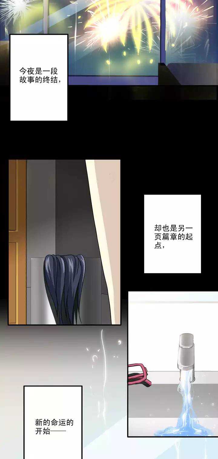 091 结束与开始 02-第98话